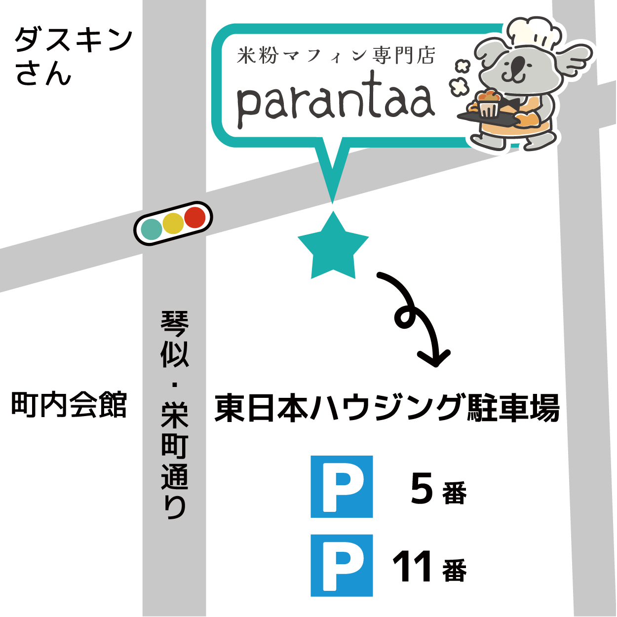 駐車場の地図